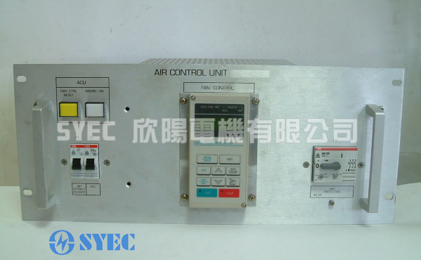 Air Control Unit